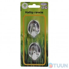 Set of hooks 2 pcs chrome SK4 blister Arino