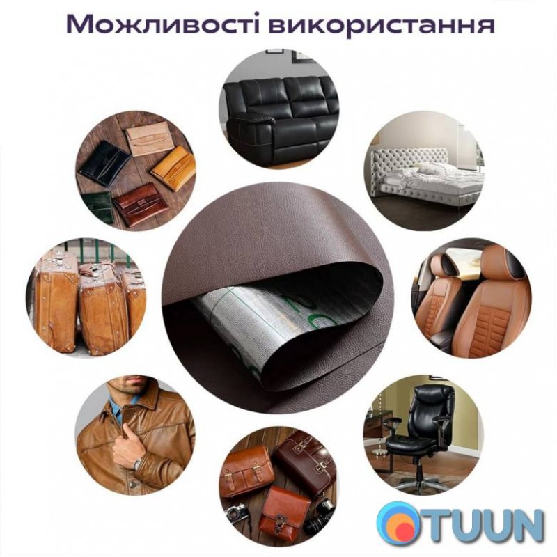 Self-adhesive eco-leather in a roll 1.37*3m*0.5mm Brown (D) SW-00001198