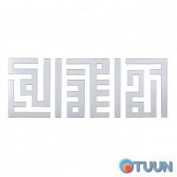 Дзеркальний декор акриловий самоклеючий срібло, 9шт (D) SW-00002498