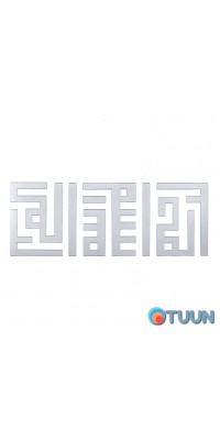 Mirror decor acrylic self-adhesive silver, 9 pcs (D) SW-00002498