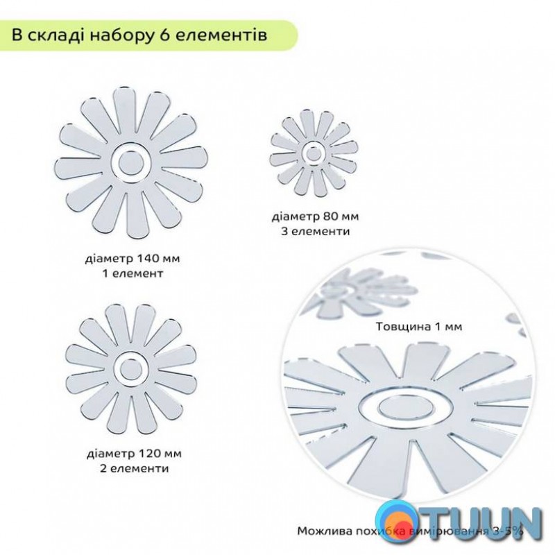 Mirror decor acrylic self-adhesive Flowers silver, 6 pcs (D) SW-00002519