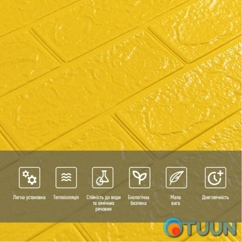 3D panel self-adhesive brick Yellow 700x770x3mm (010-3) SW-00001894