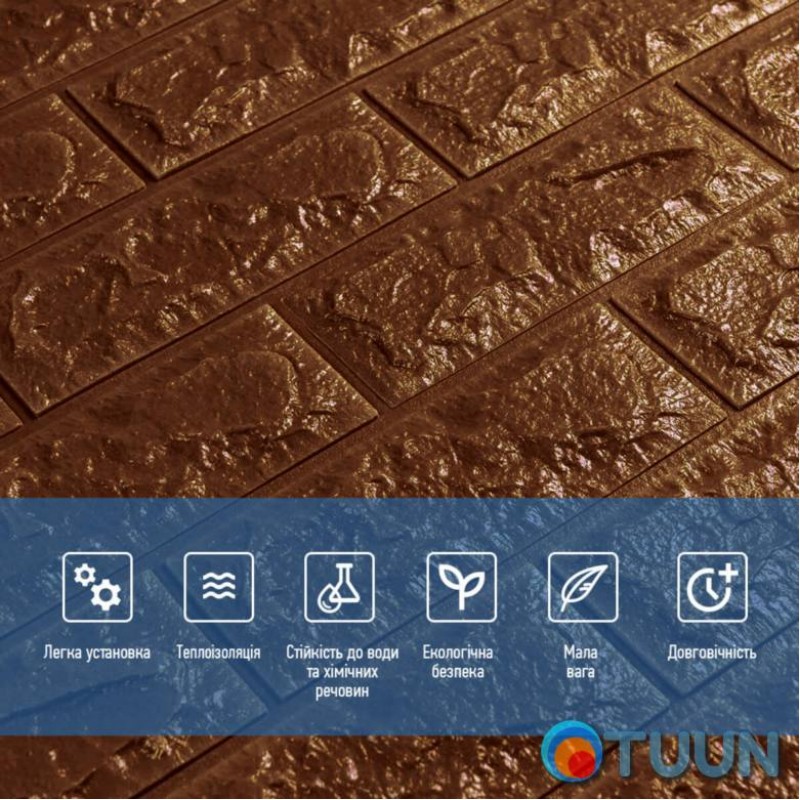 3D panel self-adhesive brick Brown 700x770x7mm (020-7) SW-00000053