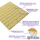 3D panel self-adhesive brick Yellow-sand 700x770x7mm (009-7) SW-00000046