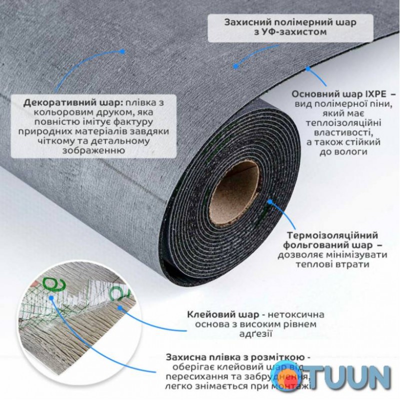 Floor vinyl self-adhesive covering in a roll 3000*600*1.5mm SW-00001823