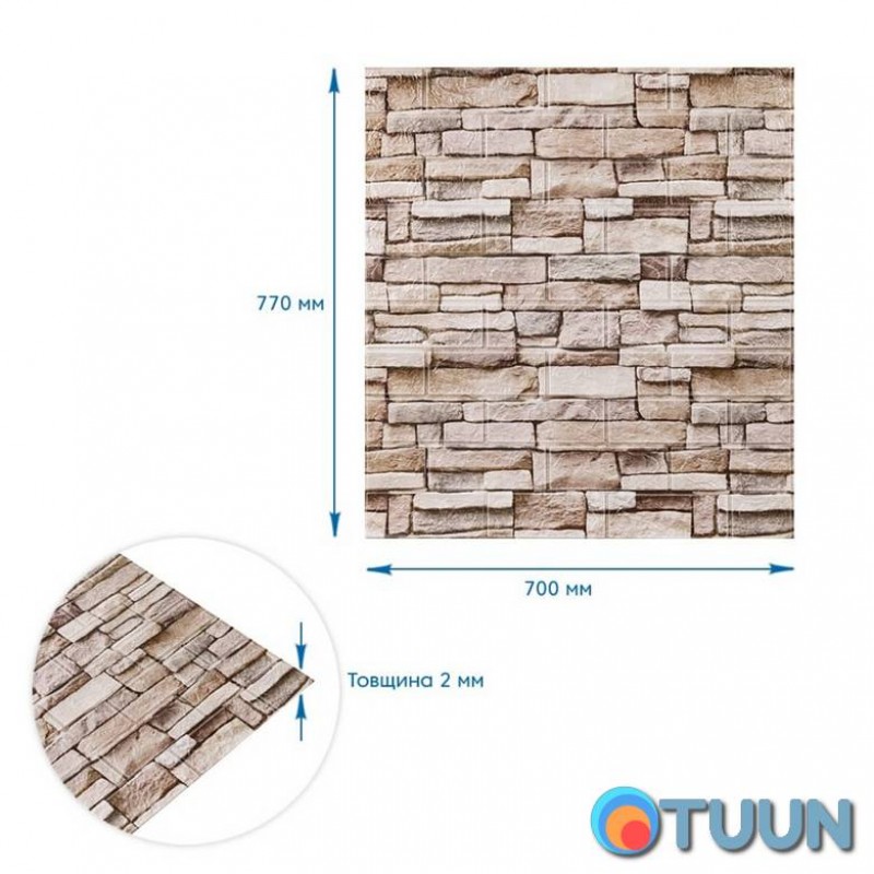 Wall panel 3D 700x770x2mm EKATERINOSLAVSKY BRICK (D) SW-00001913