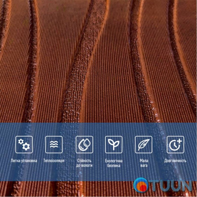 Self-adhesive decorative ceiling and wall 3D panel brown waves 600*600*5mm SW-00001882
