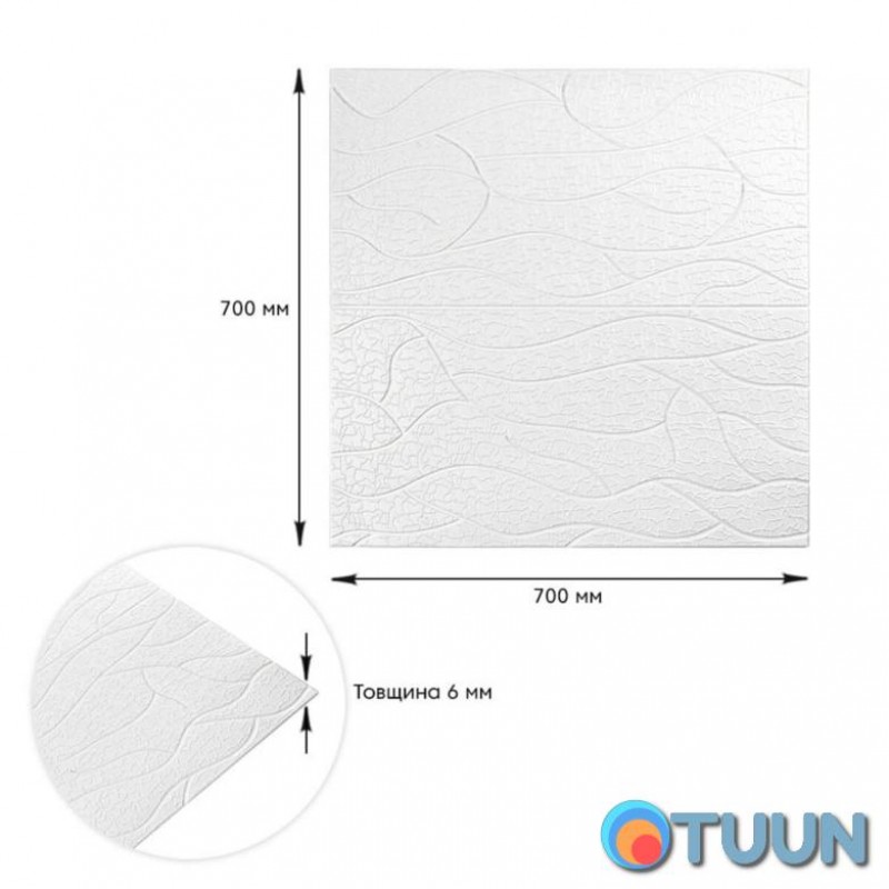 Panel 3D WHITE 700*700*6mm (D) SW-00001948
