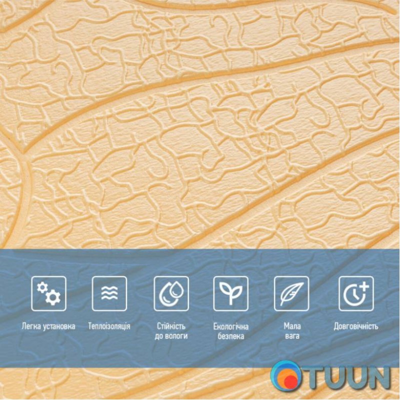 Panel 3D Beige 700*700*6mm (D) SW-00001949