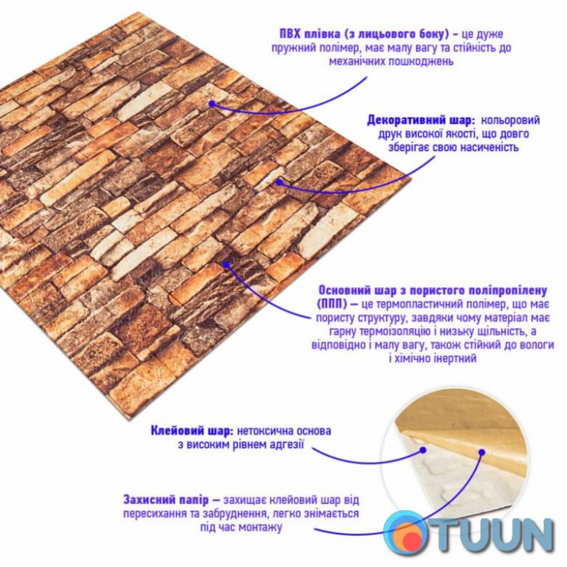 Self-adhesive decorative 3D brick panel red sandstone matte 700x770x5mm (058M) SW-00000633