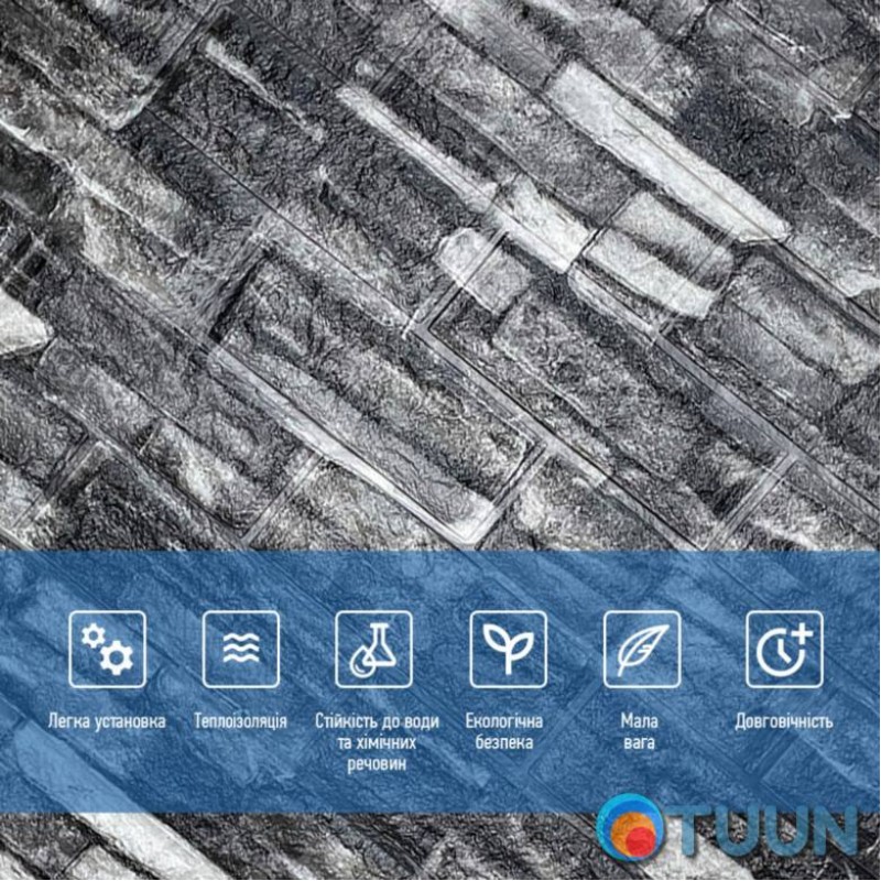 Self-adhesive decorative 3D brick panel gray sandstone matte 700x770x5mm (059M) SW-00000634