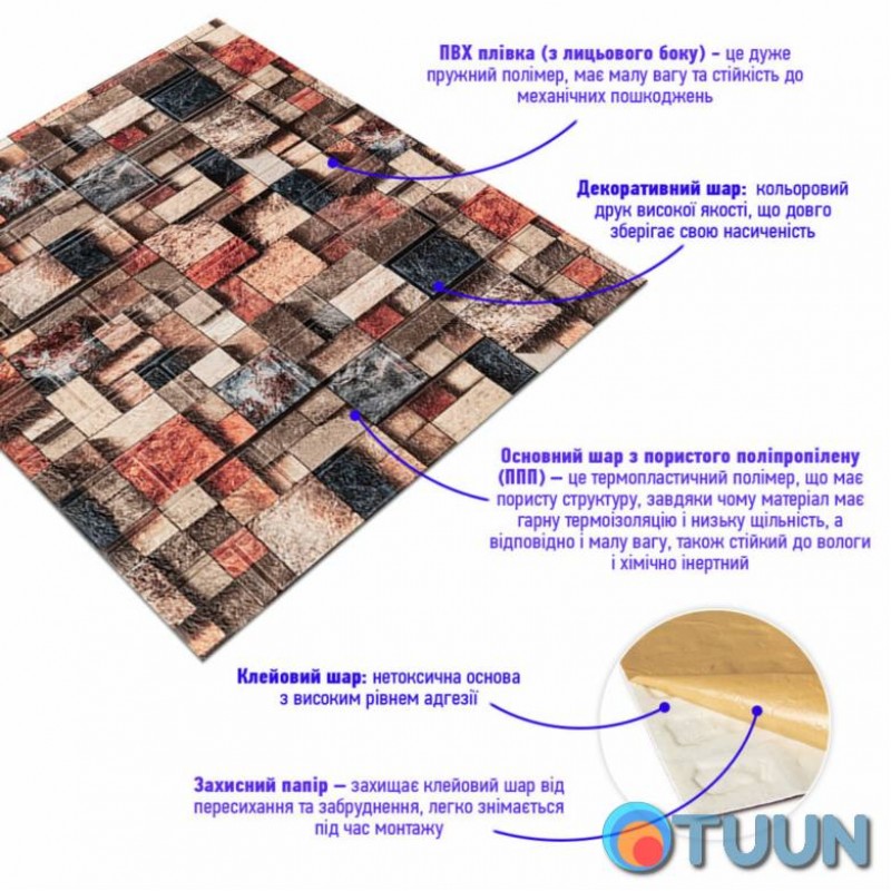 Decorative 3D panel self-adhesive brick Colored mosaic 700x770x4mm (350) SW-00000532