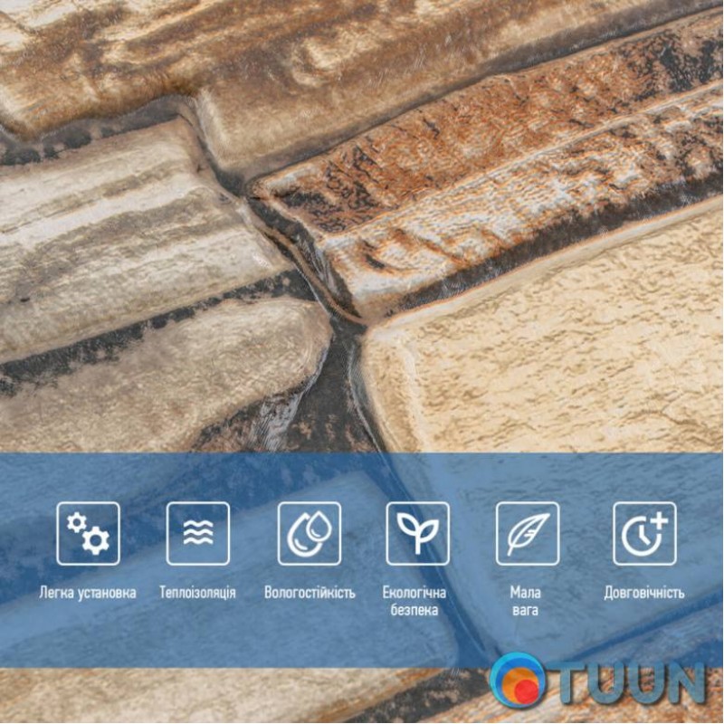 3D wall panel 680*680*4mm brown slate (D) SW-00002002