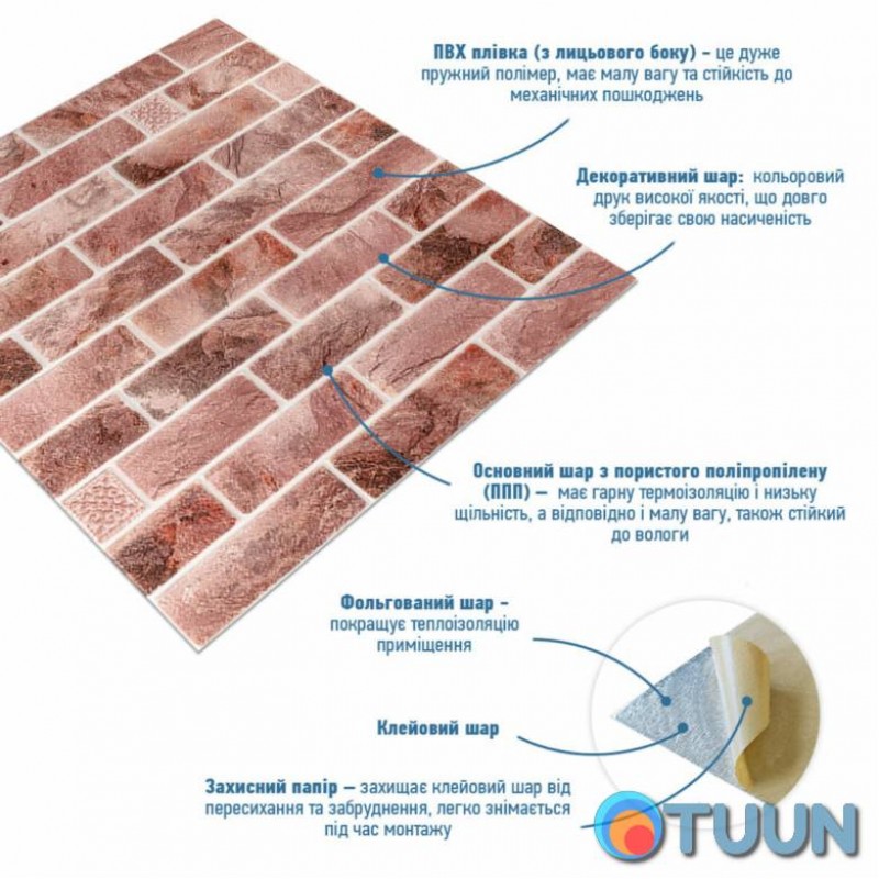 Wall panel 680*680cm*4mm clinker pink clay (D) SW-00002005