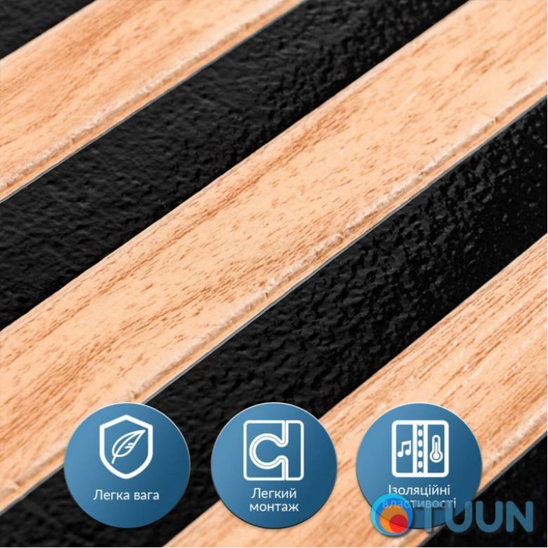 Panel-rail LIGHT BROWN and BLACK 665*665*5mm (D) SW-00002533