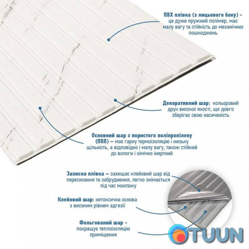 Panel-rail in roll marble 2900*350*6mm (D) SW-00002075