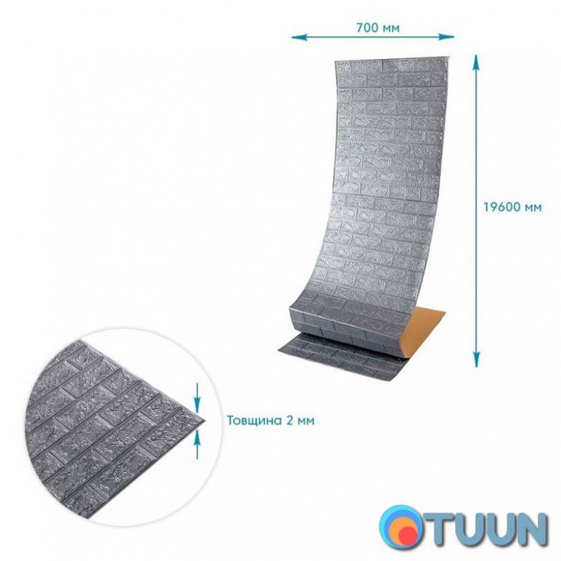 R017-2-20 Wall panel in roll 3D 700mm*19.6m*2mm silver (D) SW-00002278