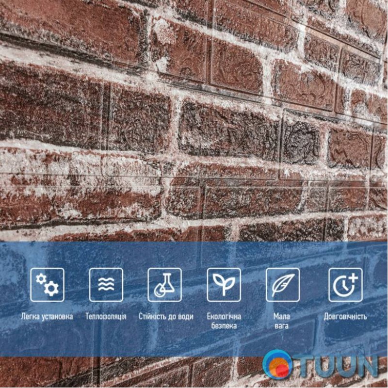 Self-adhesive 3D panel for red Ekaterinoslav brick 19600x700x3mm SW-00001333