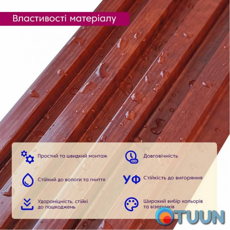 Decorative WPC wall strip mahogany 3000x160x23mm SW-00001531-