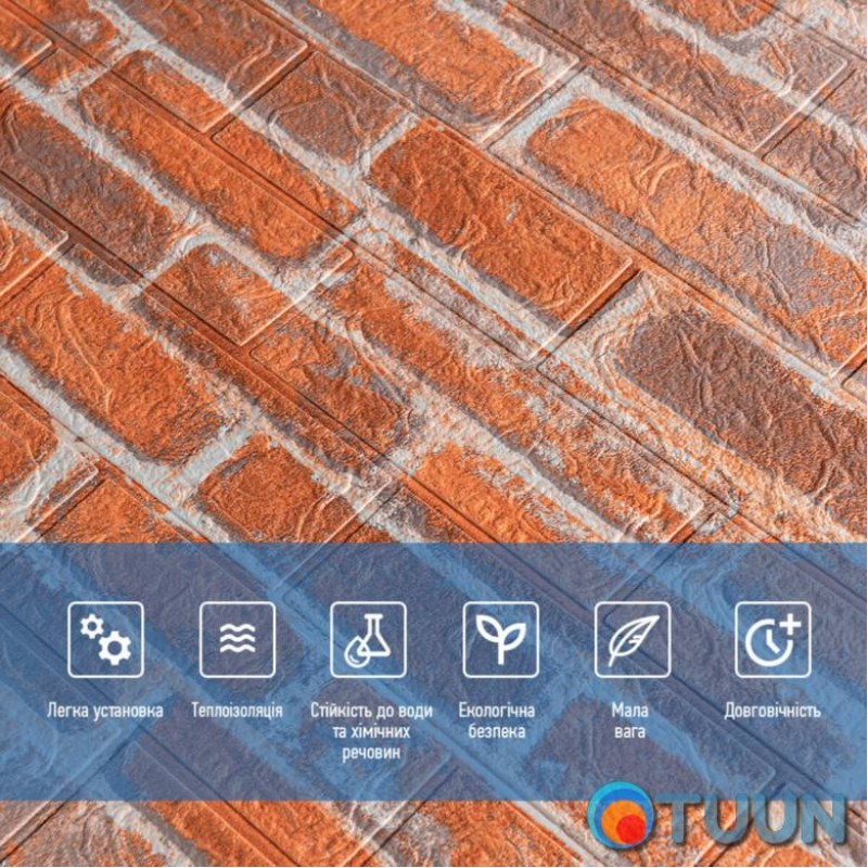 Decorative 3D panel under red Ekaterinoslav brick, self-adhesive 700x770x3mm (044-3) SW-00000696